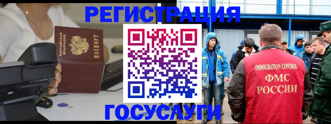 где прописаться в Каменке